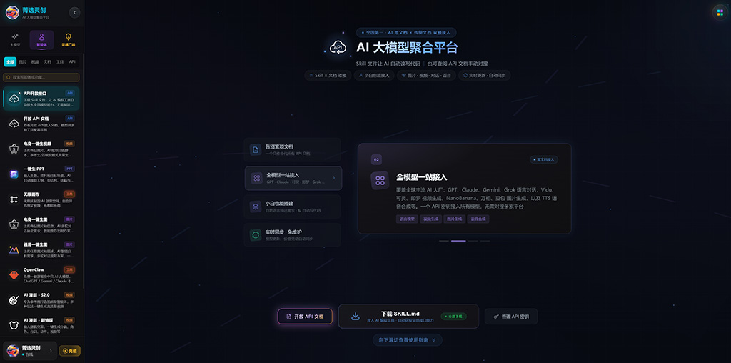 AI漫剧制作场景