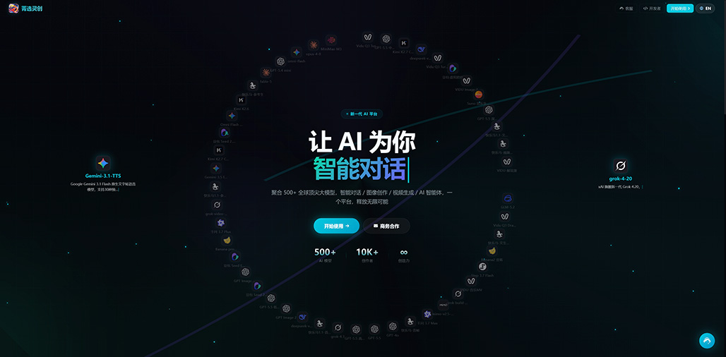 菁选灵创一站式制作示意图一