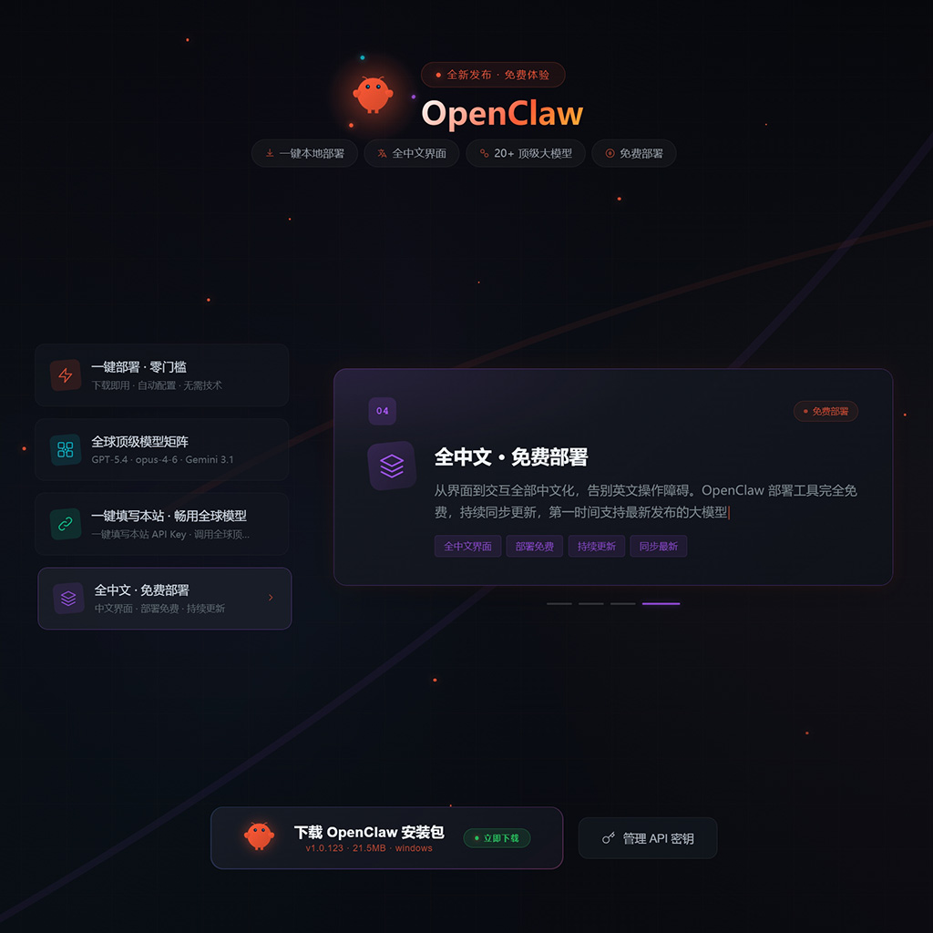 菁选灵创企业实力