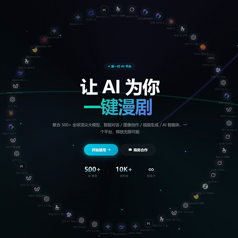 菁选灵创一站式制作示意图三